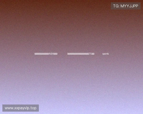 ✅体育直播🏆世界杯直播🏀NBA直播⚽- 外国领导人热烈祝贺中华人民共和国成立75周年- sports